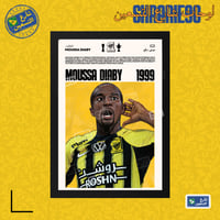 لوحة | نادي الاتحاد