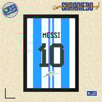 لوحة | ليونيل ميسي