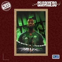 لوحة | النادي الاهلي