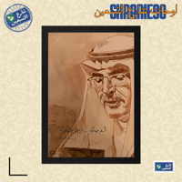 لوحة | بدر عبدالمحسن