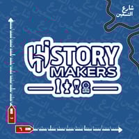 ستيكر | نادي الهلال