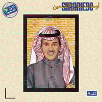 لوحة | خالد عبدالرحمن