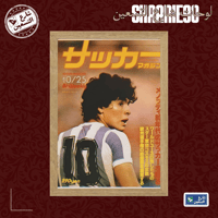 لوحة | مردونا