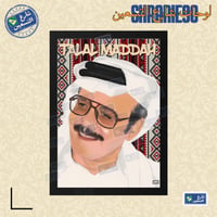 اسود