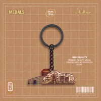 ميدالية | العلا