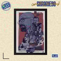 لوحة | بريكنق باد