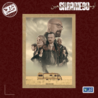 لوحة | بريكنق باد