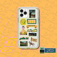 كفر العالمي