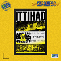 اسود