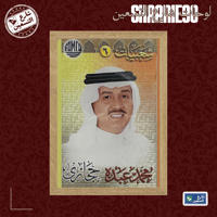 لوحة | محمد عبده