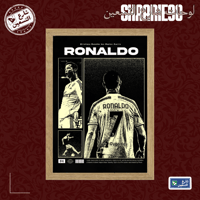 لوحة | كريستيانو رونالدو