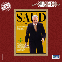 لوحة | سعود الفيصل