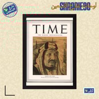 لوحة | الملك عبدالعزيز