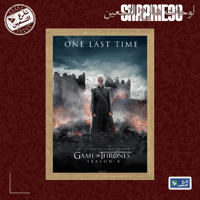 لوحة | قيم اوف ثرونز