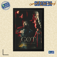 لوحة | قيم اوف ثرونز