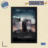 لوحة | قيم اوف ثرونز