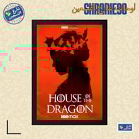 لوحة | قيم اوف ثرونز