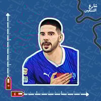 ستيكر | نادي الهلال