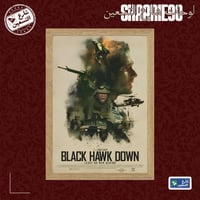 خشبي