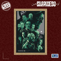 لوحة | بريكنق باد