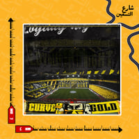 ستيكر | نادي الاتحاد