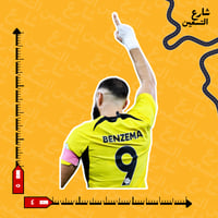 ستيكر | نادي الاتحاد