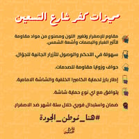 كفر مخاوي الليل