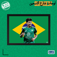 لوحة | النادي الاهلي