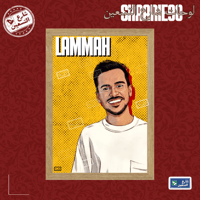 خشبي