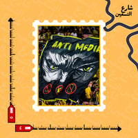 ستيكر | نادي الاتحاد