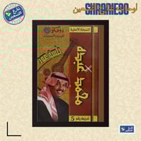 لوحة | محمد عبده