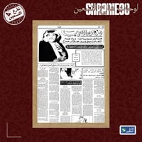 لوحة | محمد عبده