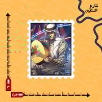 ستيكر | محمد عبده