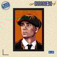 لوحة | بيكي بلايندرز