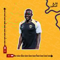 ستيكر | نادي الاتحاد