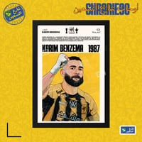 لوحة | نادي الاتحاد