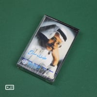 كاسيت - قادر الله - طلال مداح