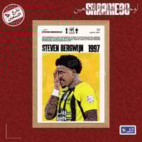 لوحة | نادي الاتحاد