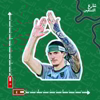 ستيكر |النادي الاهلي