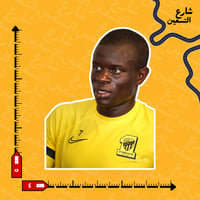 ستيكر | نادي الاتحاد