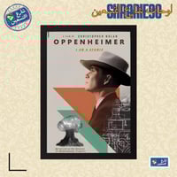 لوحة | اوبن هايمر