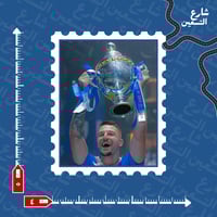 ستيكر | نادي الهلال