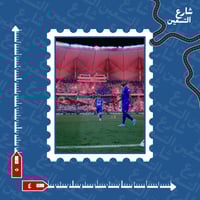 ستيكر | نادي الهلال