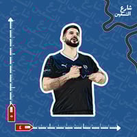 ستيكر | نادي الهلال