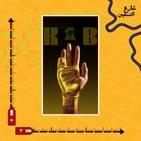 ستيكر | نادي الاتحاد