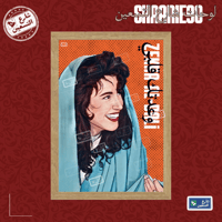 خشبي