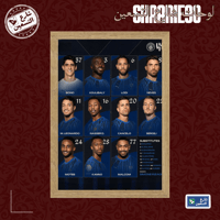 لوحة | نادي الهلال