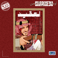 لوحة | عمر السومه