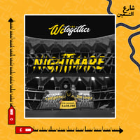 ستيكر | نادي الاتحاد