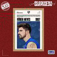 لوحة | نادي الهلال